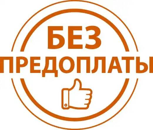 РЕМОНТ КВАРТИРЫ В ИРКУТСКЕ БЕЗ ПРЕДОПЛАТЫ