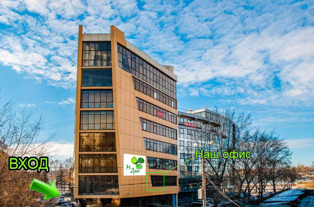 Как пройти к нашему офису на 5-й Армии 2/1. Найти вход в офис.