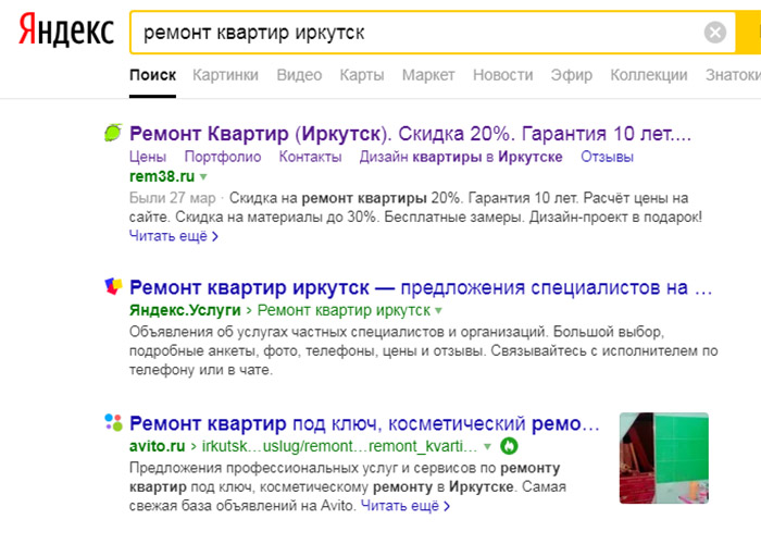 Как выбрать ремонтную компанию