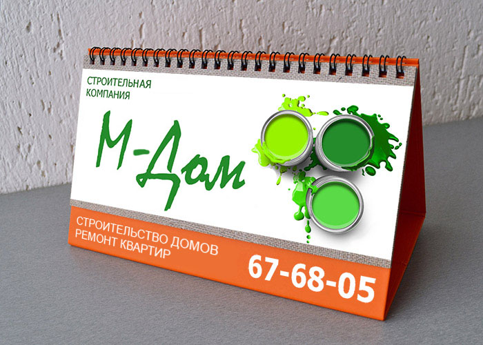 Порядок выполнения ремонтных работ