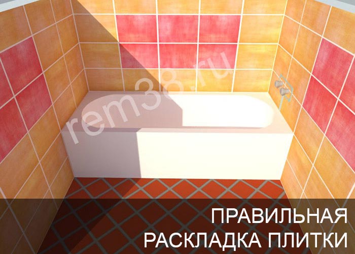 Правила укладки плитки