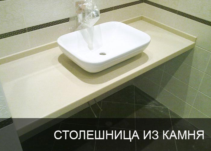 Правила укладки плитки