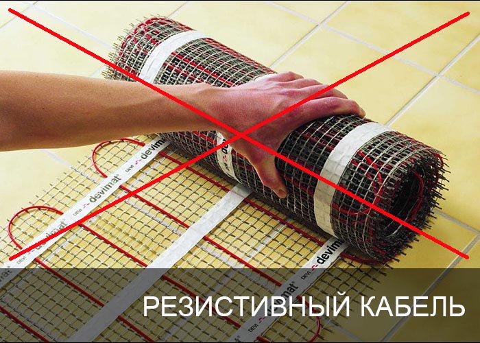 Резистивный греющий кабель