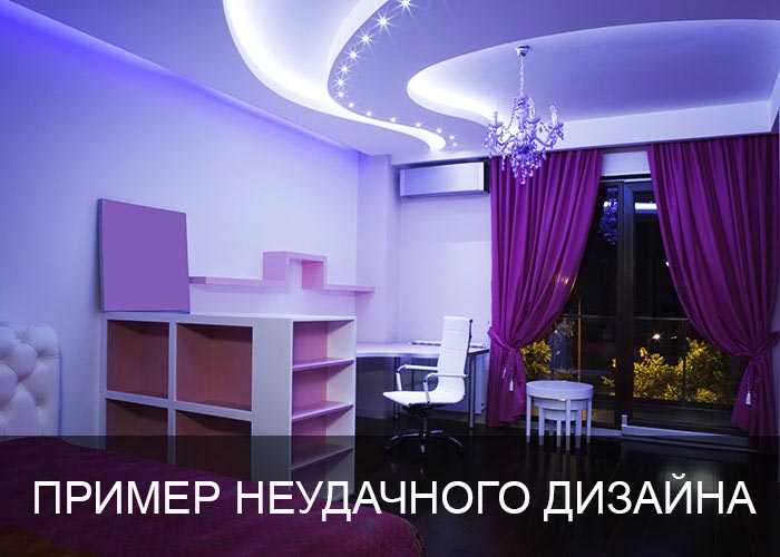 Сочетание несочетаемого