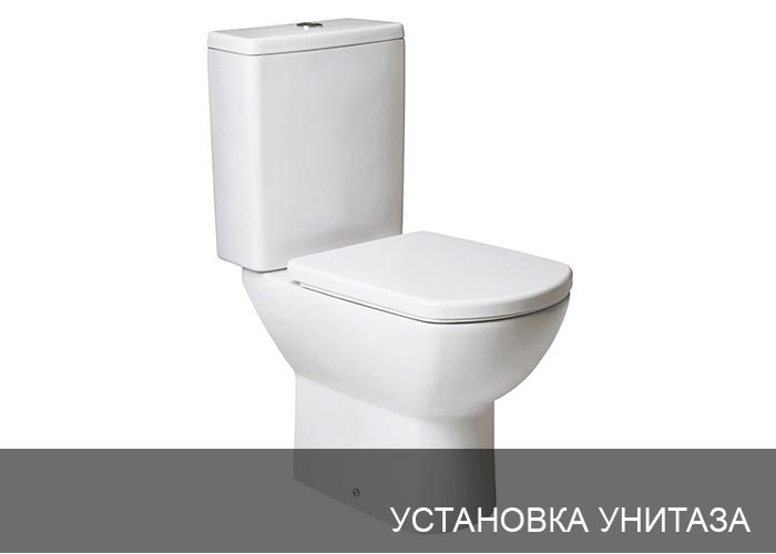 Установка унитаза в офисе